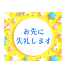 毎日使える♪3Dカラフルスタンプ！（個別スタンプ：26）