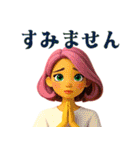 毎日使える♪3Dカラフルスタンプ！（個別スタンプ：27）