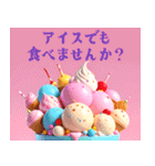 毎日使える♪3Dカラフルスタンプ！（個別スタンプ：28）