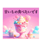 毎日使える♪3Dカラフルスタンプ！（個別スタンプ：30）
