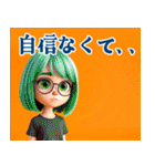 毎日使える♪3Dカラフルスタンプ！（個別スタンプ：32）