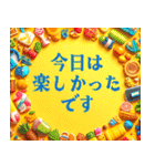 毎日使える♪3Dカラフルスタンプ！（個別スタンプ：35）