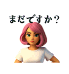 毎日使える♪3Dカラフルスタンプ！（個別スタンプ：37）