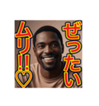 ※わがままを言いう‼︎♡ゲイの黒人男性♡（個別スタンプ：4）