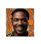 ※わがままを言いう‼︎♡ゲイの黒人男性♡（個別スタンプ：9）