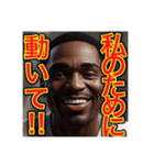※わがままを言いう‼︎♡ゲイの黒人男性♡（個別スタンプ：14）