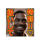 ※わがままを言いう‼︎♡ゲイの黒人男性♡（個別スタンプ：17）