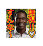 ※わがままを言いう‼︎♡ゲイの黒人男性♡（個別スタンプ：19）