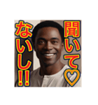 ※わがままを言いう‼︎♡ゲイの黒人男性♡（個別スタンプ：21）