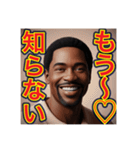 ※わがままを言いう‼︎♡ゲイの黒人男性♡（個別スタンプ：23）