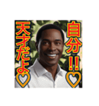 ※わがままを言いう‼︎♡ゲイの黒人男性♡（個別スタンプ：25）
