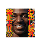 ※わがままを言いう‼︎♡ゲイの黒人男性♡（個別スタンプ：26）