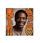 ※わがままを言いう‼︎♡ゲイの黒人男性♡（個別スタンプ：29）