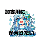 加古川の星「カコちゃん」（個別スタンプ：4）