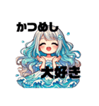 加古川の星「カコちゃん」（個別スタンプ：9）