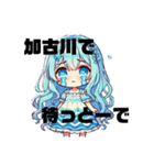 加古川の星「カコちゃん」（個別スタンプ：16）