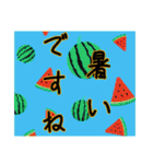 夏に使いやすいデカ文字（敬語）スタンプ（個別スタンプ：1）