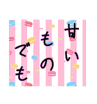 夏に使いやすいデカ文字（敬語）スタンプ（個別スタンプ：4）