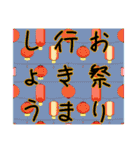 夏に使いやすいデカ文字（敬語）スタンプ（個別スタンプ：5）