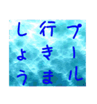 夏に使いやすいデカ文字（敬語）スタンプ（個別スタンプ：7）