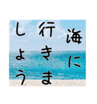 夏に使いやすいデカ文字（敬語）スタンプ（個別スタンプ：8）