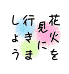夏に使いやすいデカ文字（敬語）スタンプ（個別スタンプ：9）