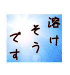夏に使いやすいデカ文字（敬語）スタンプ（個別スタンプ：11）