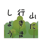 夏に使いやすいデカ文字（敬語）スタンプ（個別スタンプ：12）