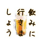 夏に使いやすいデカ文字（敬語）スタンプ（個別スタンプ：17）