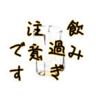 夏に使いやすいデカ文字（敬語）スタンプ（個別スタンプ：18）