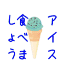 夏に使いやすいデカ文字（敬語）スタンプ（個別スタンプ：20）