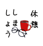夏に使いやすいデカ文字（敬語）スタンプ（個別スタンプ：21）