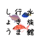 夏に使いやすいデカ文字（敬語）スタンプ（個別スタンプ：22）