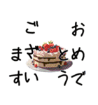 夏に使いやすいデカ文字（敬語）スタンプ（個別スタンプ：23）