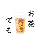 夏に使いやすいデカ文字（敬語）スタンプ（個別スタンプ：25）
