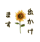 夏に使いやすいデカ文字（敬語）スタンプ（個別スタンプ：26）