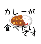 夏に使いやすいデカ文字（敬語）スタンプ（個別スタンプ：29）