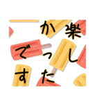 夏に使いやすいデカ文字（敬語）スタンプ（個別スタンプ：30）
