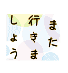 夏に使いやすいデカ文字（敬語）スタンプ（個別スタンプ：31）