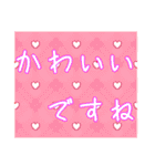 夏に使いやすいデカ文字（敬語）スタンプ（個別スタンプ：34）