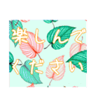 夏に使いやすいデカ文字（敬語）スタンプ（個別スタンプ：35）