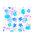 夏に使いやすいデカ文字（敬語）スタンプ（個別スタンプ：36）
