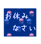 夏に使いやすいデカ文字（敬語）スタンプ（個別スタンプ：39）