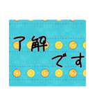夏に使いやすいデカ文字（敬語）スタンプ（個別スタンプ：40）