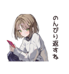 マイペース女子のゆる返信♡（個別スタンプ：1）