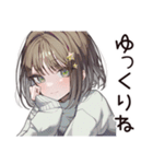 マイペース女子のゆる返信♡（個別スタンプ：4）