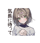 マイペース女子のゆる返信♡（個別スタンプ：6）