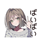 マイペース女子のゆる返信♡（個別スタンプ：8）