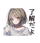 マイペース女子のゆる返信♡（個別スタンプ：9）