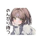 マイペース女子のゆる返信♡（個別スタンプ：16）